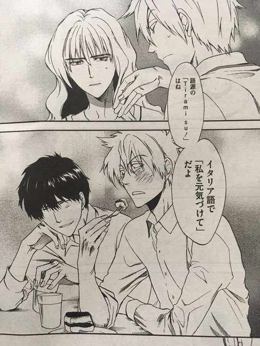 東大を出たけれどのtwitterイラスト検索結果