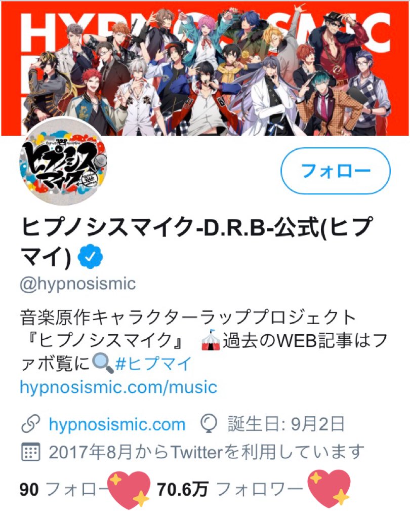 おっとしまッた❗️
見落としちゃッた🤦‍♂️💦

気づけばフォロワー70万🌈
いたるところまで充満かつまだ循環⛲️

そしてさらに獲得公式認証バッジ
✅痒くて届かなかったところ絶妙にタッチ🙏💥
感慨深くて言葉でなッい😭😭😭
7のゾロ目は見逃さなッい🎰👀

アーイ🙌