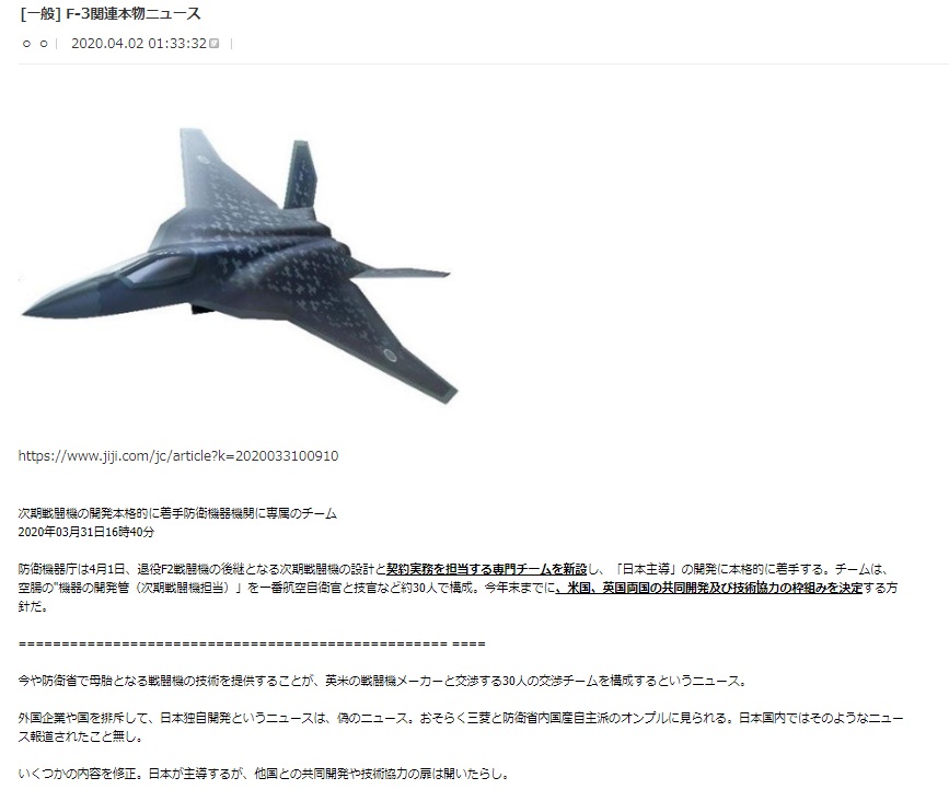 次期戦闘機エンジン ｉｈｉとロールス ロイスが共同開発へ 日英高官が詰めの協議 政治 ニュース 読売新聞オンライン