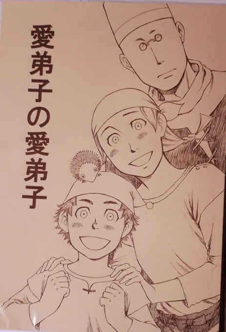 #4月になったのでフォロワーさんに自己紹介しようぜ 
趣味で漫画(ファンタジーや少女漫画など)を描いてます。師弟愛とがっしりした男子が好きです。 