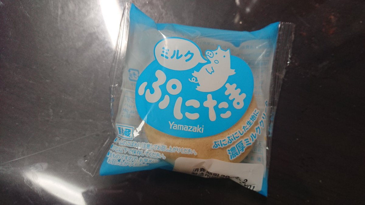 鳥大ぷにたま同好会 Toridaipunitama Twitter 鳥大ぷにたま同好会 Toridaipunitama Twitter