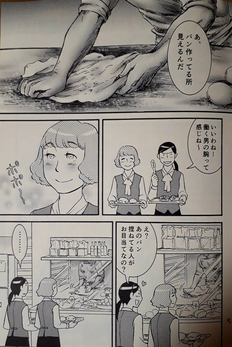 #4月になったのでフォロワーさんに自己紹介しようぜ
趣味で漫画(ファンタジーや少女漫画など)を描いてます。師弟愛とがっしりした男子が好きです。