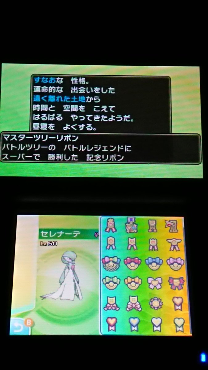 高宮 毅彦 リボンマスターサーナイト せっかくだから戦ったメンバーも並べる 基本サーナイト を戦わせないように3匹でできるだけ完結する構築を目指した結果メガボーマンダとドリュウズのボイスじしんに落ち着いた ホント久々にこんなに戦ったよね 高宮 毅彦 リボンマスターサーナイト せっかくだから戦ったメンバーも並べる 基本サーナイト を戦わせないように3匹でできるだけ完結する構築を目指した結果メガボーマンダとドリュウズのボイスじしんに落ち着いた ホント久々にこんなに戦ったよね