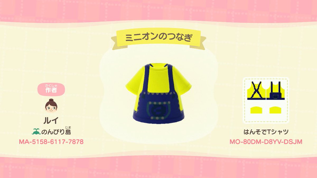 RUI_Binta's tweet photo. #あつまれどうぶつの森  #マイデザイン #AnimalCrossing  
フォロワーさんからのリクエストでミニオンの帽子とつなぎのセットです🍌(❁´ω`❁)
帽子はダメージのあるジーンズとマークのボタンにしました！配布です！
コメントもお待ちしてます꒰⑅ˊ͈ ˙̫ ˋ͈⑅꒱ https://t.co/qdt8L0UqHb