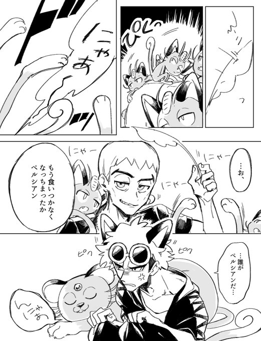 零 Rei G M さんのマンガ一覧 いいね順 3ページ ツイコミ 仮