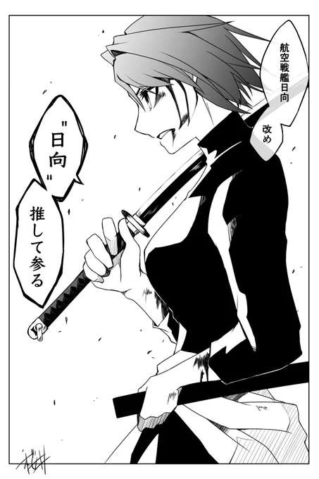 彼女が艤装を捨てるとき 