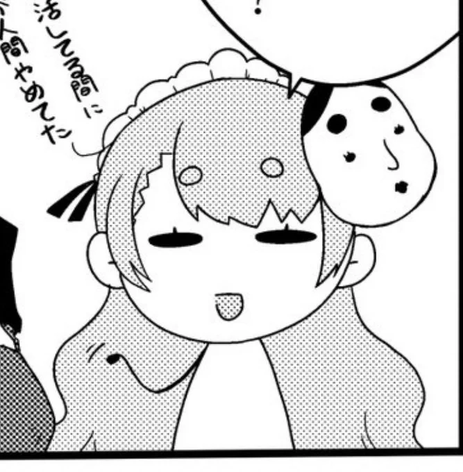 これはデフォルメが加速し過ぎて最早別の生物と化した愛園さん 