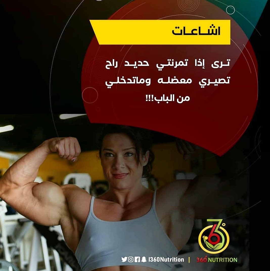 360Nutrition tweet media