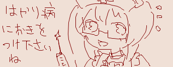 #すずあーと お疲れ様でした! 