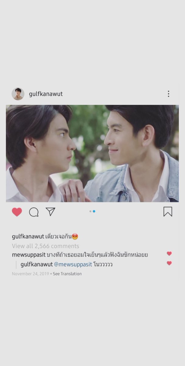 191124gulfkanawut: see you soon (p'san) m: maybe you should calm down sometimes and listen to me a bit g: NOOOOO