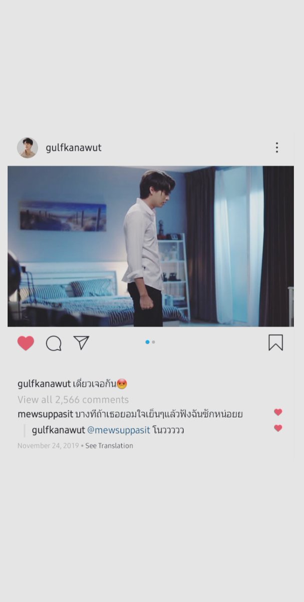 191124gulfkanawut: see you soon (p'san) m: maybe you should calm down sometimes and listen to me a bit g: NOOOOO