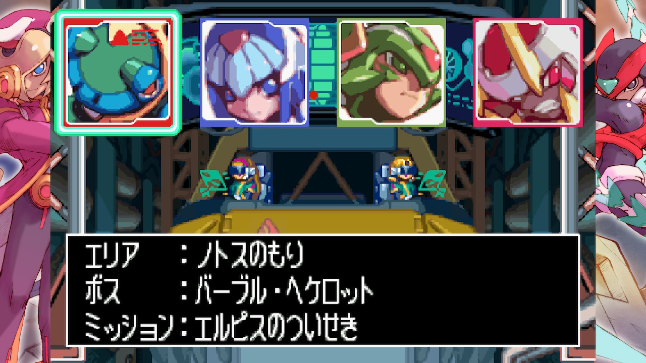 バレット イルフォート Nintendoswitch ロックマンゼロ2 後半戦突入ー しかし 1で自爆した四天王の一人 隠将ファントム不在の中 他の四天王とカエルが並んでる 2の最後のボスラッシュに四天王は出ないけど その直前で第二形態になっての再戦は