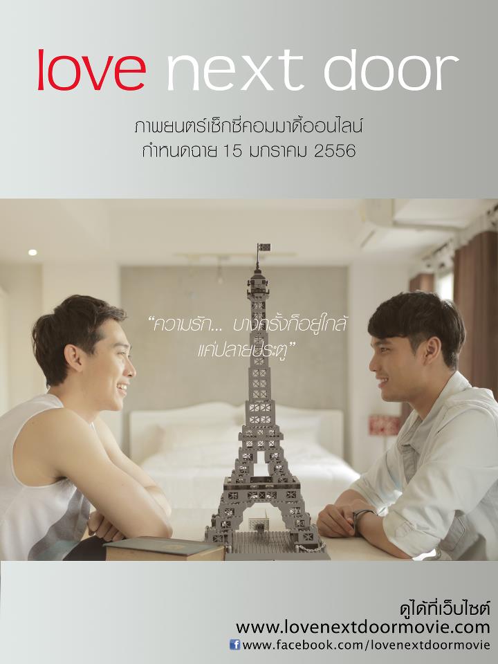 Love Next DoorYear : 2014Country : ThailandType : movie