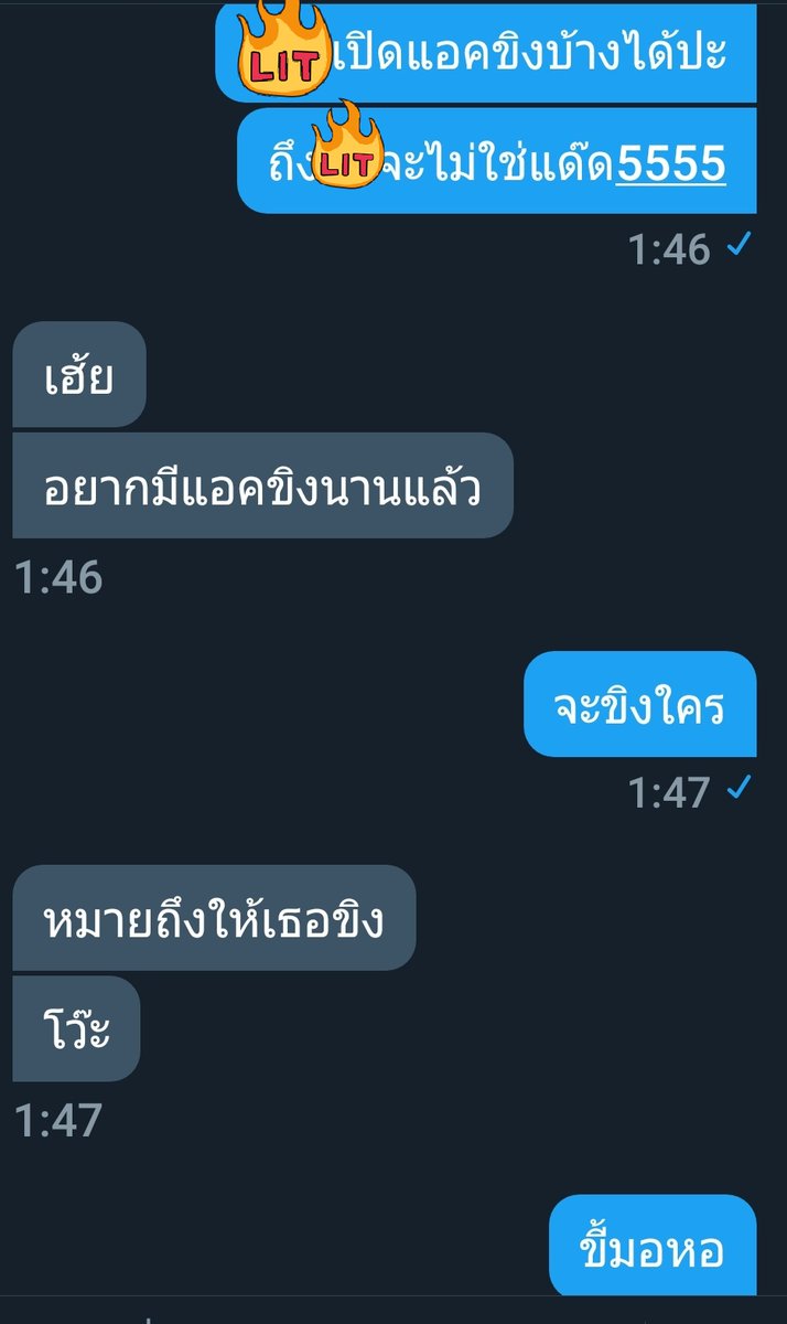 ขิงนายตัวดี tweet media
