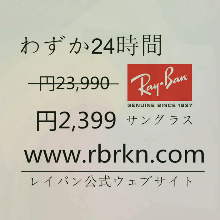 milkeyrock's tweet photo. Ray-Banアウトレット：https://t.co/cUOa6hPM1y
@Nakda_14099 @2DyWhIxGvUUYnWC @fQgS5Yj93SQP2Ak @070020it_7 @doubutu_mame_ @RinncoBiyou @kawade_bunko @ikumi972877 @musical_Fanfare @animame_bot https://t.co/PeLSHlSB1l