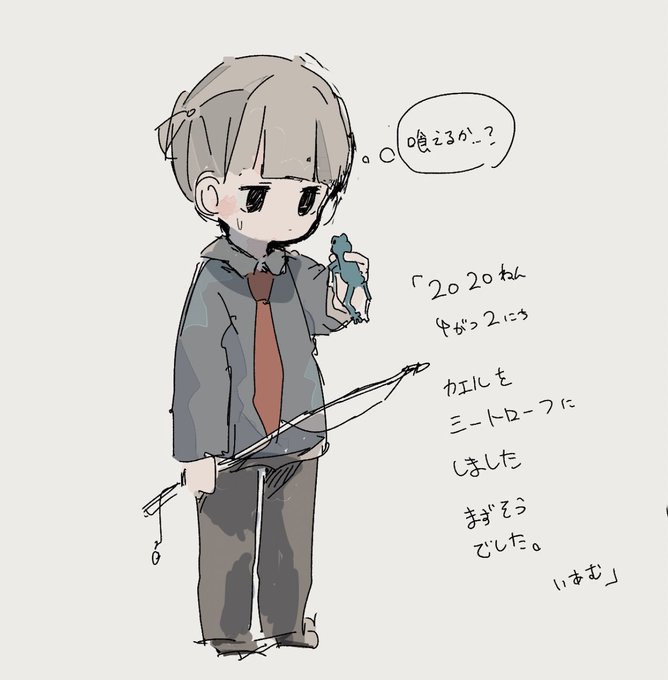 これはめちゃめちゃ久しぶりにとんがりボウシプレイして楽しくて描いてたらくがき 