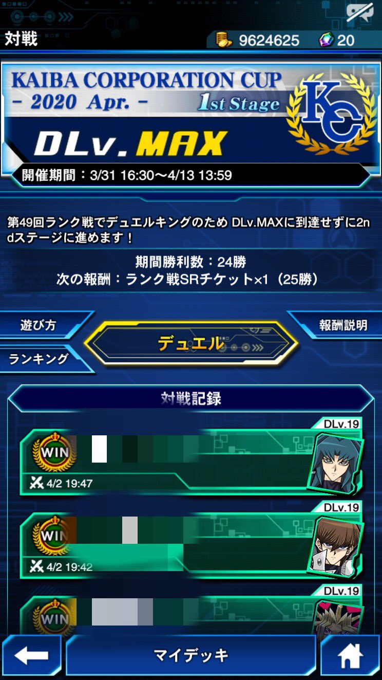 V Hero Twitter Search Twitter