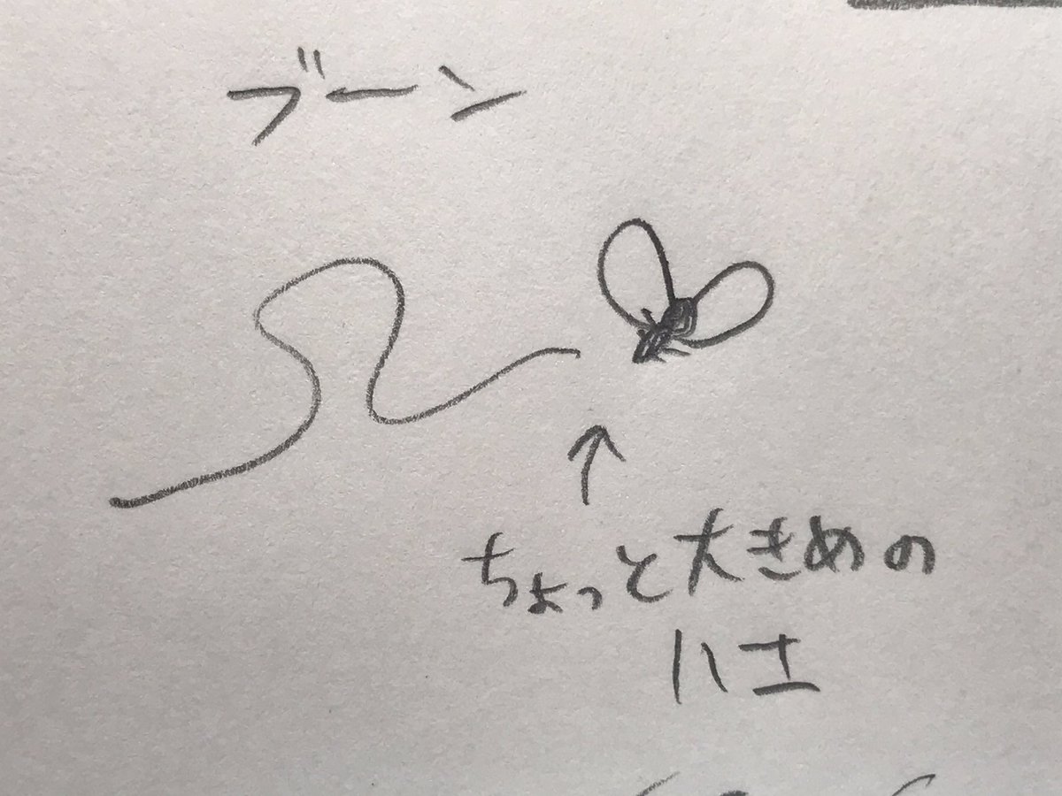 先日のこと
#オヨルン漫画 
