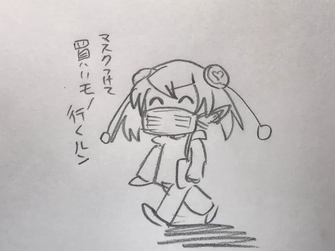 先日のこと
#オヨルン漫画 