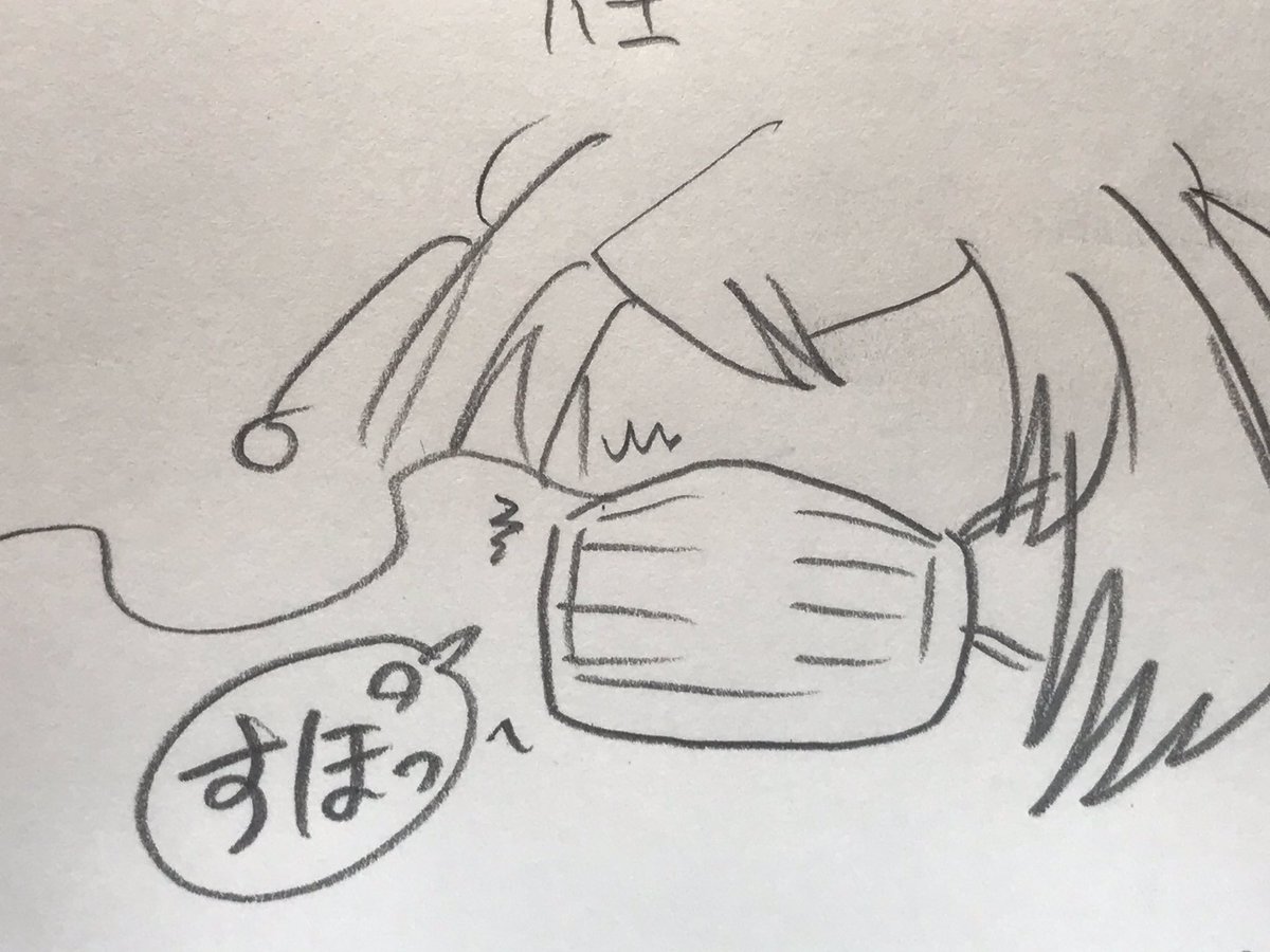 先日のこと
#オヨルン漫画 