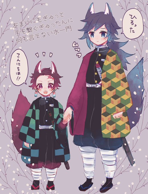 見返すと圧倒的におきつね義炭の方が多…????おそろいはかわいいもんな…??? 