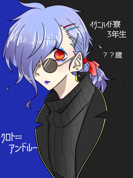 診断メーカーのtwitterイラスト検索結果 古い順 診断メーカーのtwitterイラスト検索結果 古い順