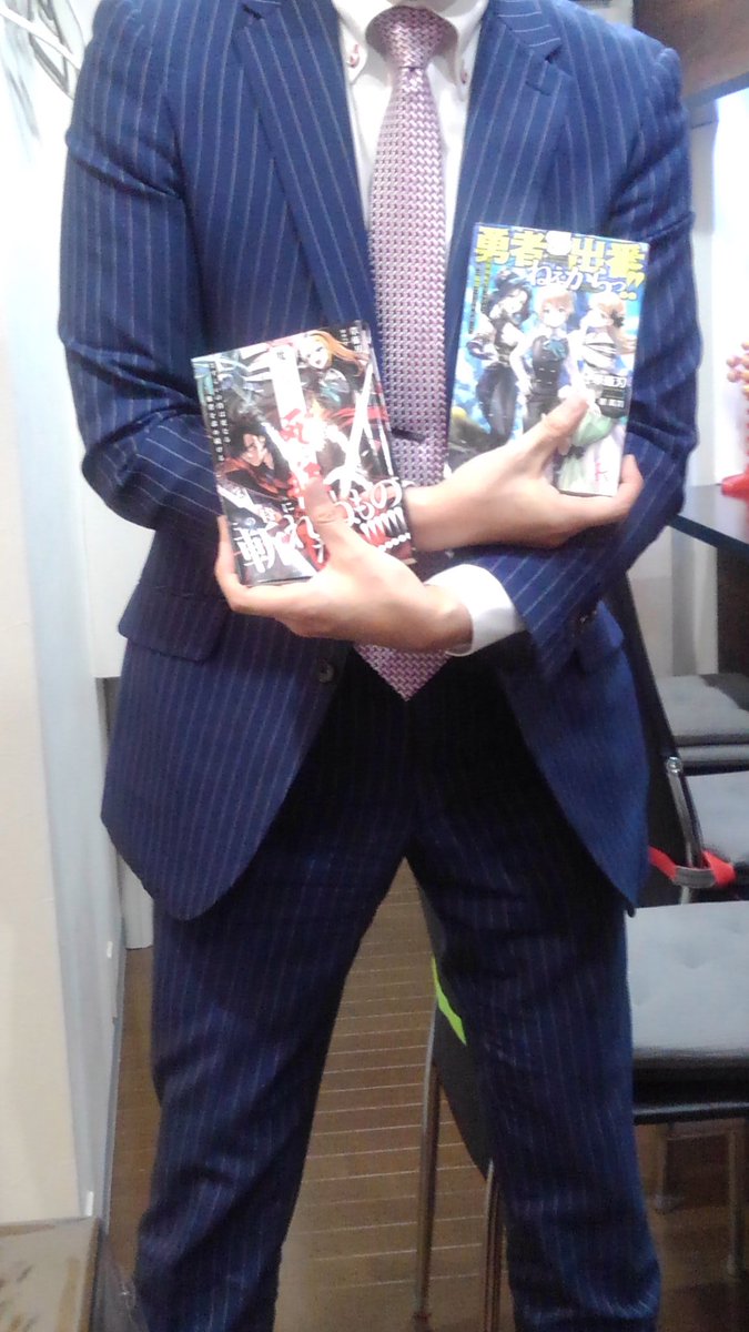 勇者の出番ねぇからっ