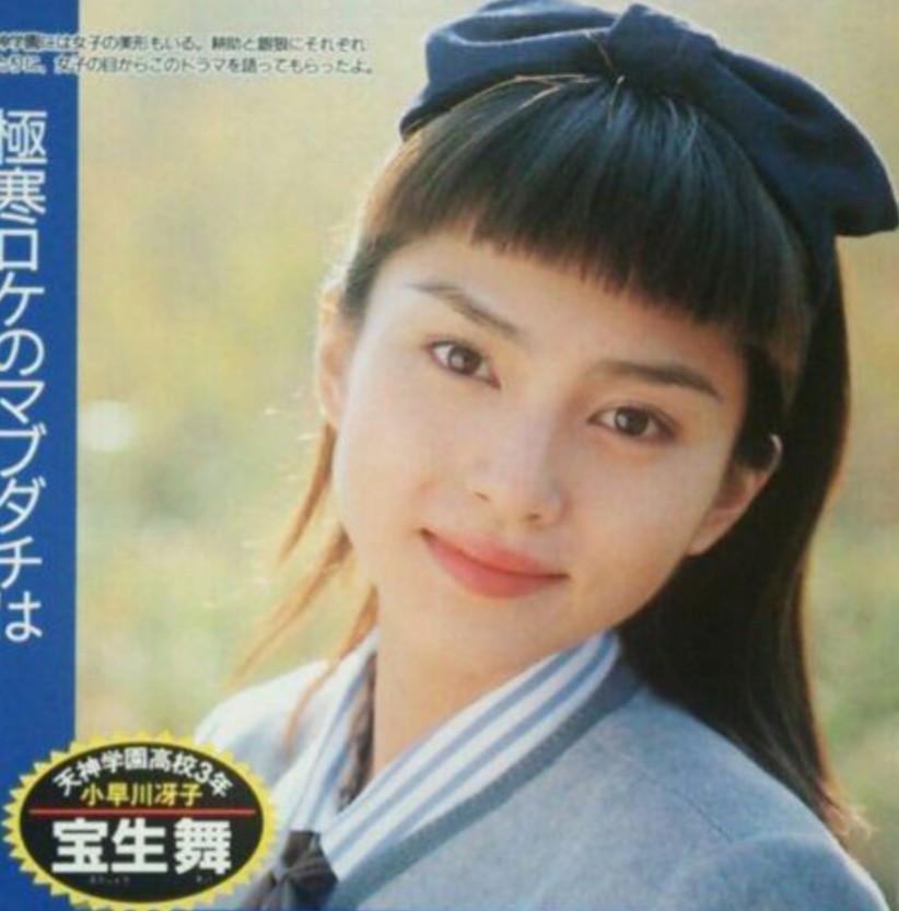 にワカのタイショー on X: "当時の宝生舞さんの可愛さは異常 https://t.co/rX7LcQc12I" / X