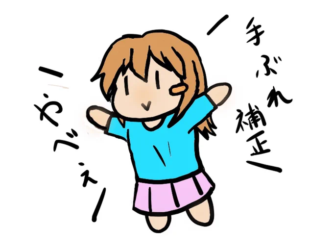 #一年間で絵が上達してるか見てみましょう
デジタル始めて一年 