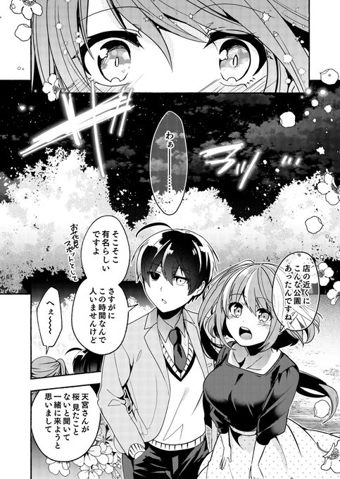 霧島くんex を含むマンガ一覧 リツイート順 ツイコミ 仮 霧島くんex を含むマンガ一覧 リツイート順 ツイコミ 仮