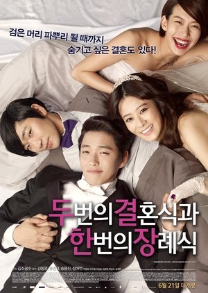 Two Weddings and a Funeral(I love this one )Year : 2012Country : South KoreaType : movie