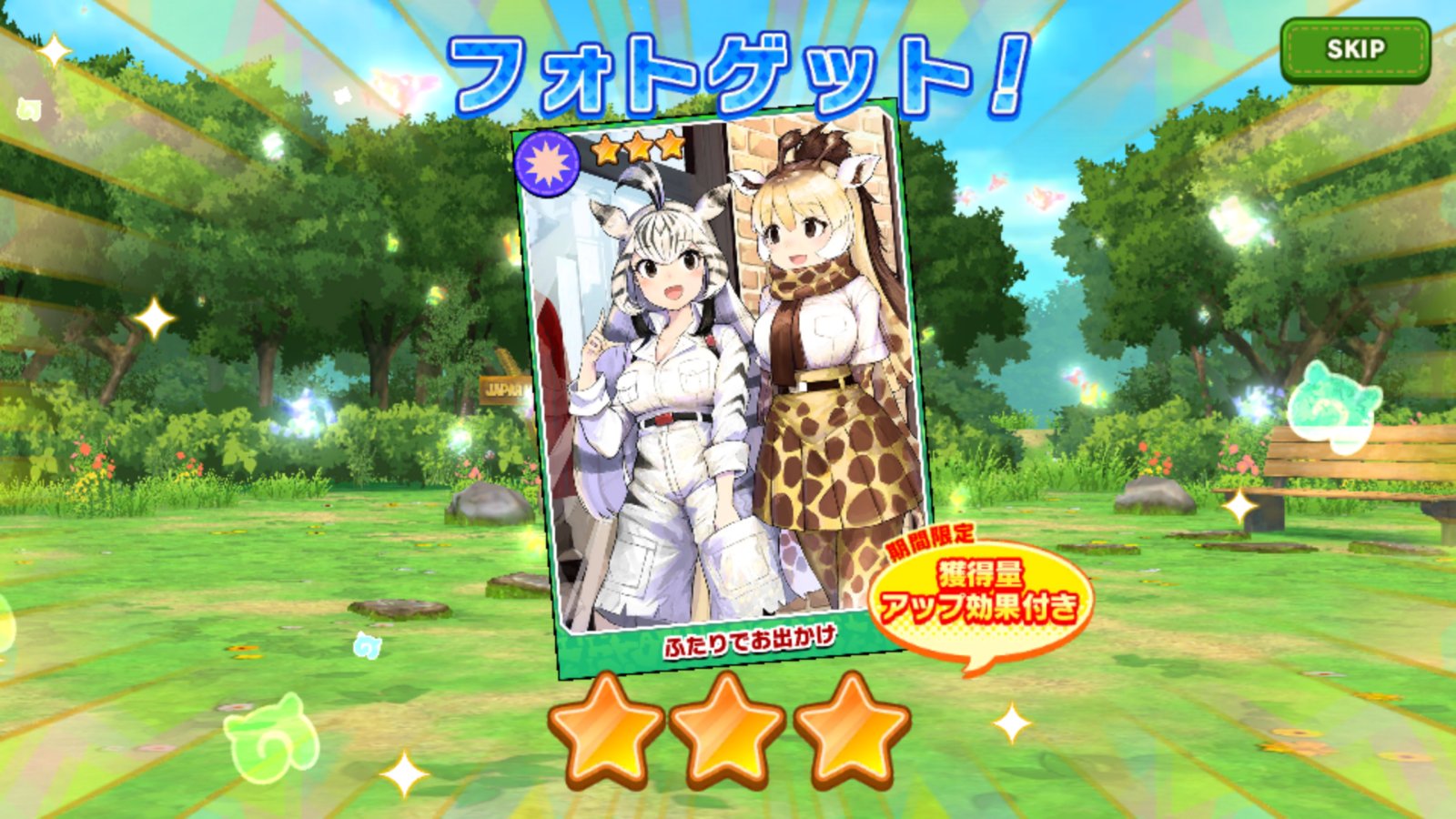 弓一 けものフレンズ けもフレ3 鬱陶しいかとも思われますが今しばらくお付き合いを ヒメアリクイしょうたいのガチャ記録 目標はいつも通り 追加フレンズとフォトを全部1回以上獲得すること 初手で流れ星が出たけどジャガーさんすり抜け 3以上が7 弓一 けものフレンズ けもフレ3 鬱陶しいかとも思われますが今しばらくお付き合いを ヒメアリクイしょうたいのガチャ記録 目標はいつも通り 追加フレンズとフォトを全部1回以上獲得すること 初手で流れ星が出たけどジャガーさんすり抜け 3以上が7