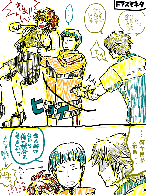 リアタイでドラスマやってた頃の落書き
蓮二とちびっこのやりとり可愛い
後半は学プリの落書き
ドラスマとか懐かしすぎて何の略だったか一瞬分からなかった! 
