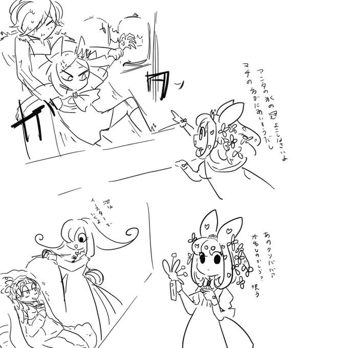 完 