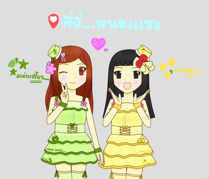 姫カットのtwitterイラスト検索結果 古い順