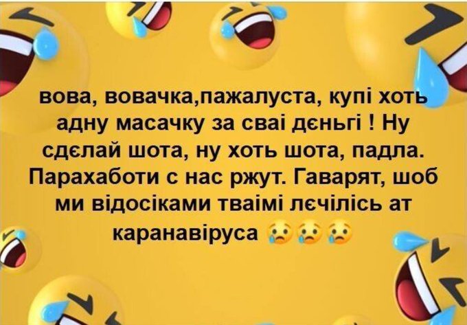 У Маріуполі зафіксовано шостий випадок COVID-19, восьмий на Донеччині, - ОДА - Цензор.НЕТ 20