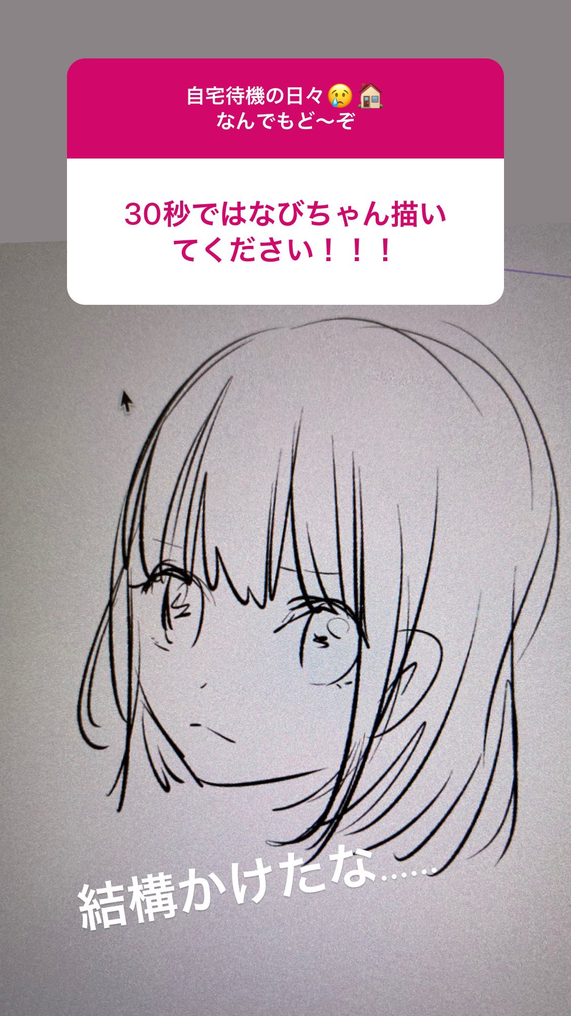 Twitter 上的 横槍メンゴ 推しの子 これは結構描けた花火です T Co Etvgnz6gsb Twitter