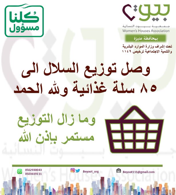 الصورة
