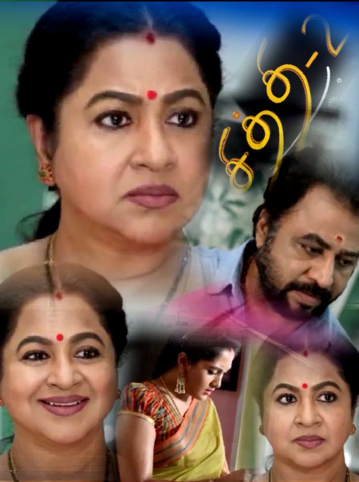 vainnamanikoma3's tweet photo. @realradikaa maa 2 day #chithi02 Episode 👌எங்க சித்தியின் ஆசை கனவை நிறைவேற்ற துடிக்கும் அன்பான உறவின் நடுவில் கருநாகம் போல் குடும்பத்தில் புகுந்த நந்தினியின் தொல்லை தாங்க முடியலடா சாமி  நந்தினி மரியாதை தானாக கிடைக்க வேனும்  நீ தடியால் அடித்து  கேட்பது போல் இருக்கிறது உன் பேச்சி https://t.co/p0ODqZPuel