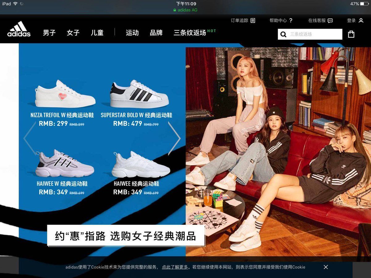 adidas china website