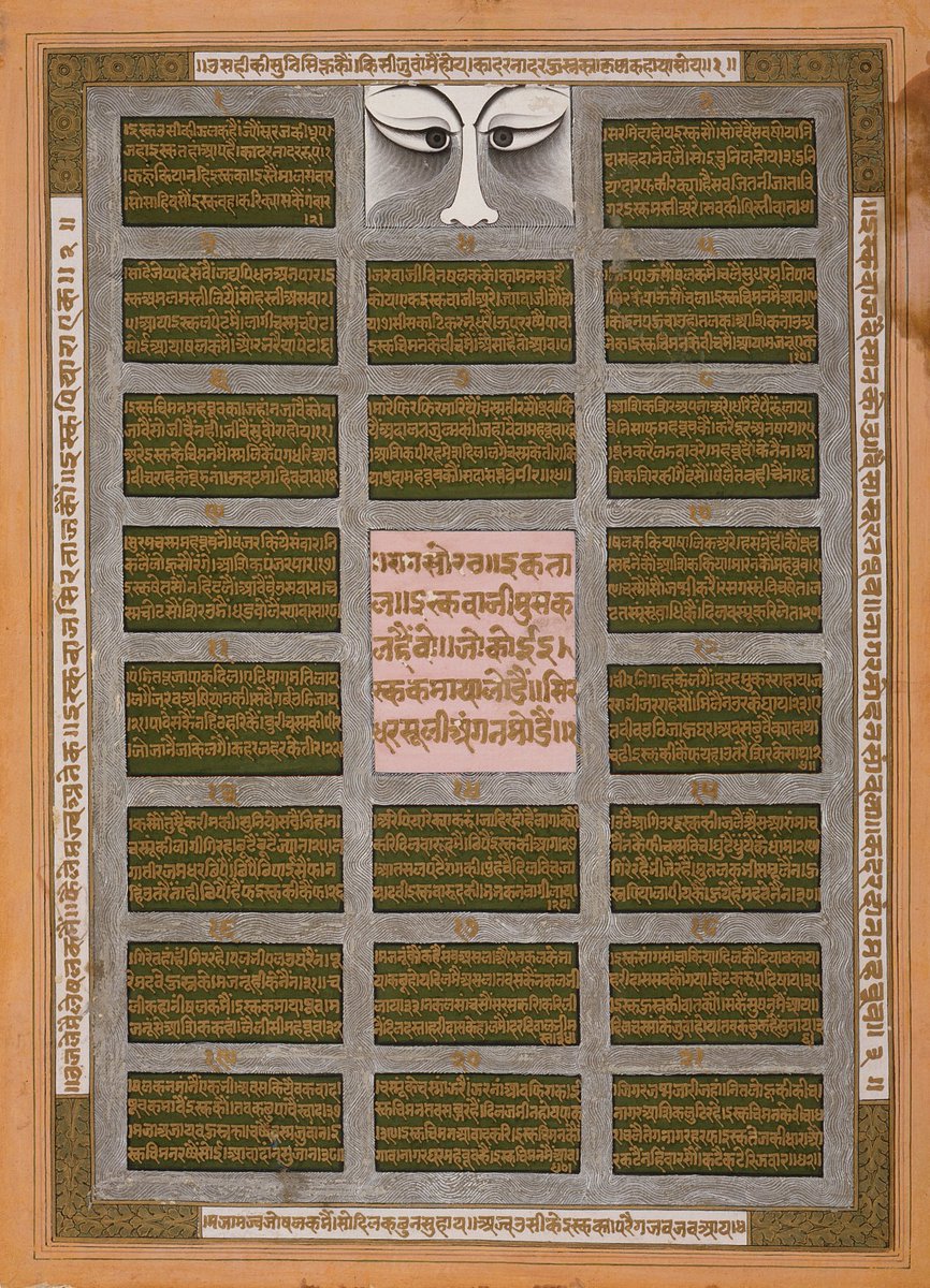 Maharaja Savant Singh& #39;s Tears Irrigate the Garden of His Poetry. India, Rajasthan, Kishangarh, circa 1750-1775 Opaque watercolor, gold, and silver on paper