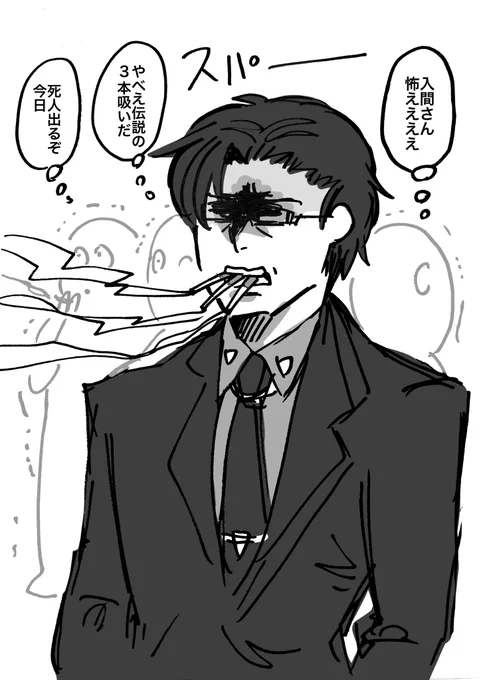 機嫌の悪い🐰と喫煙所で鉢合わせて震えるモブ警察官になりたかった 
