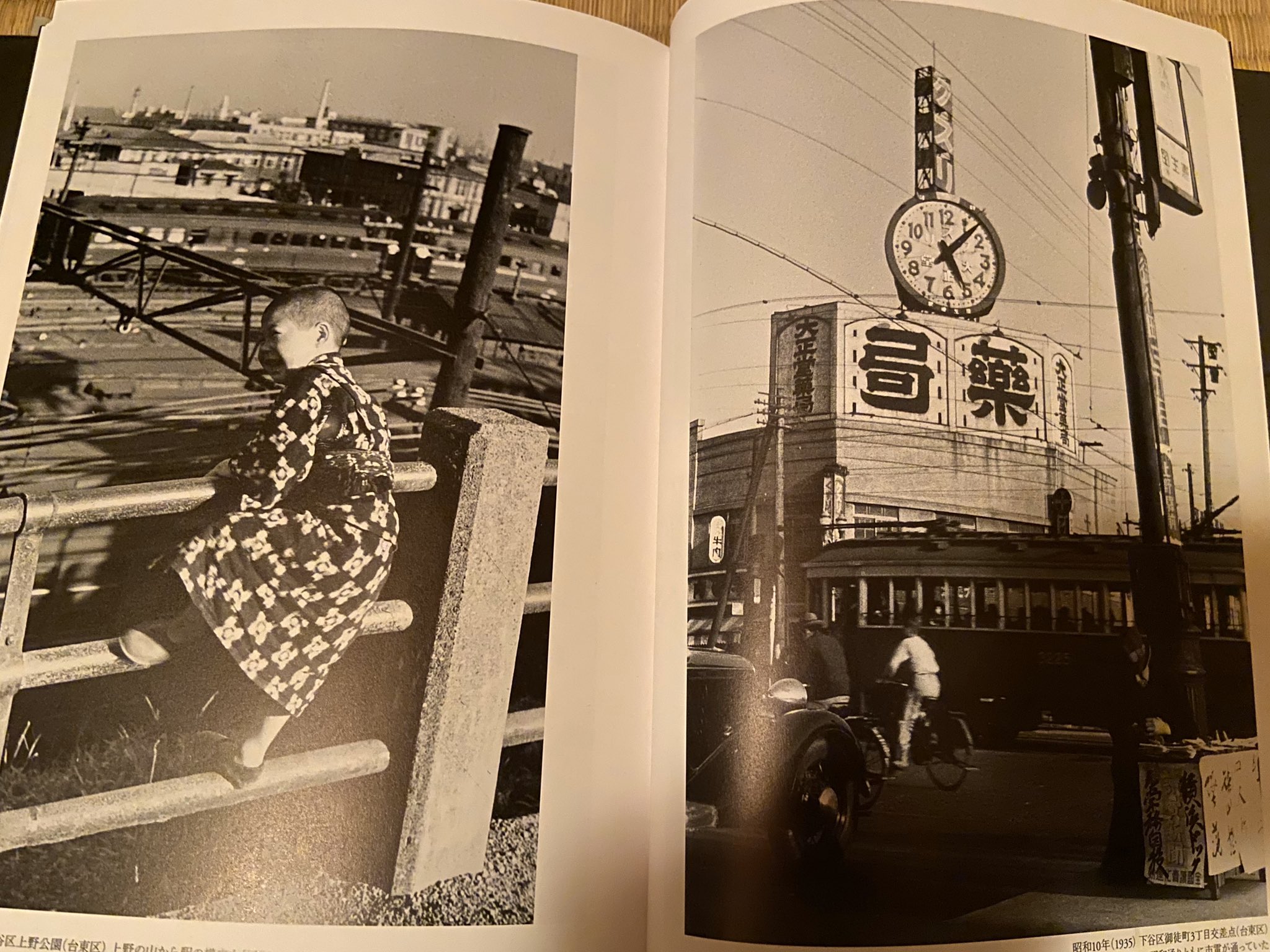 絶版本 東京下町１９３０／桑原甲子雄【著】帯付き カバー付き 中古美品 絶版本 東京下町1930／桑原甲子雄【著】帯付き カバー付き