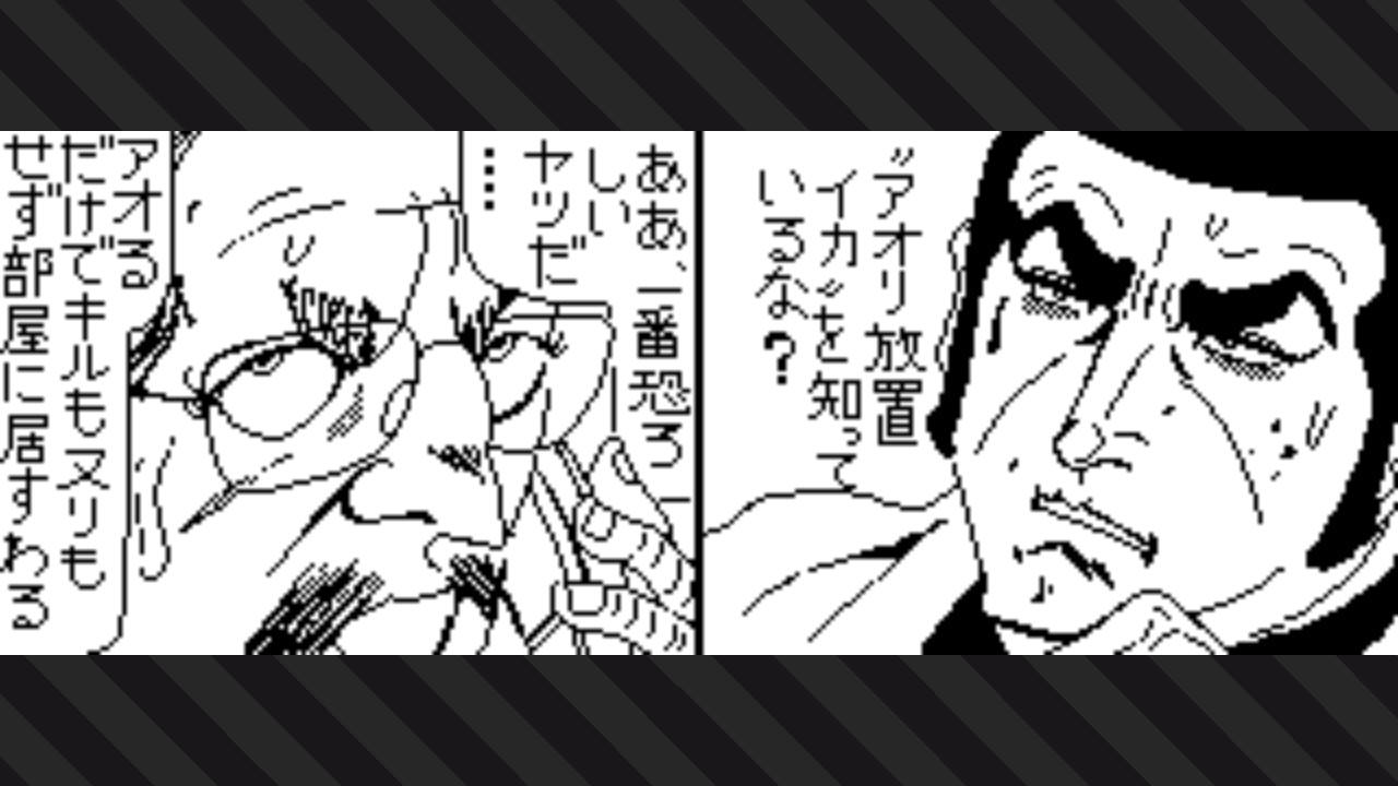 ほねかわ ゴルゴ13といえども 助かる 術 は ない ゴルゴ13 Splatoon2 スプラトゥーン2 Nintendoswitch