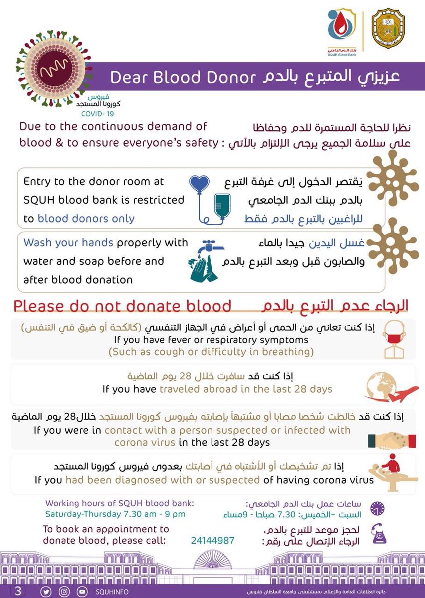 عيادة الطلبة tweet media