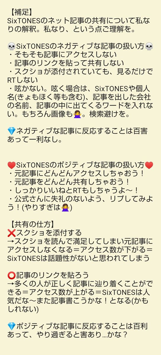 Tonesのtwitterイラスト検索結果 古い順