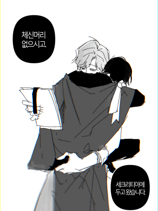 왕세자왕자 
왕대공 
