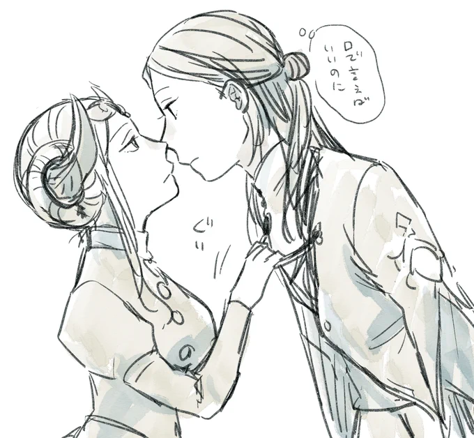 プライドが高いからキスしてとか絶対言わない皇帝
リンエデ 