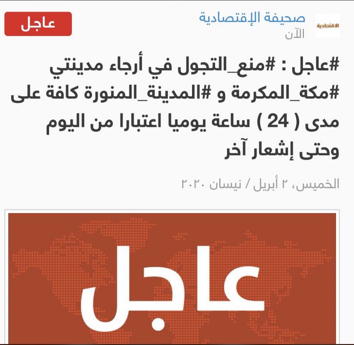 الحمدلله اني بجدة (والله يرحمنا ويستر) لايجي القرار كمان عندنا ... كيف ناكل 😭😭😭😭😭😭💔💔💔💔💔