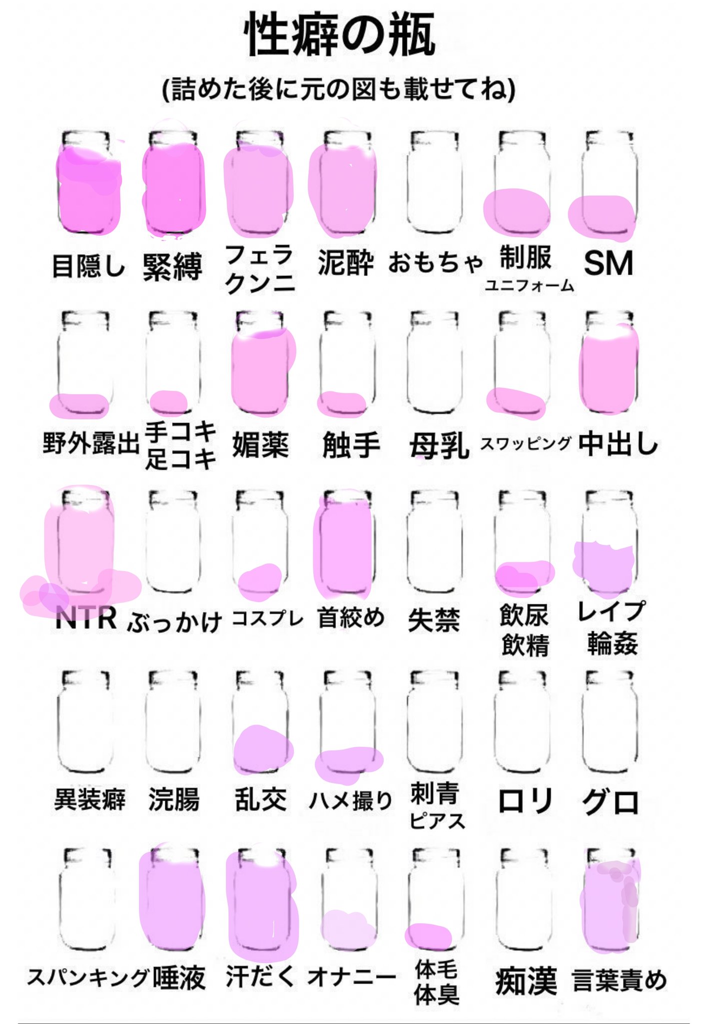 飲精  / X